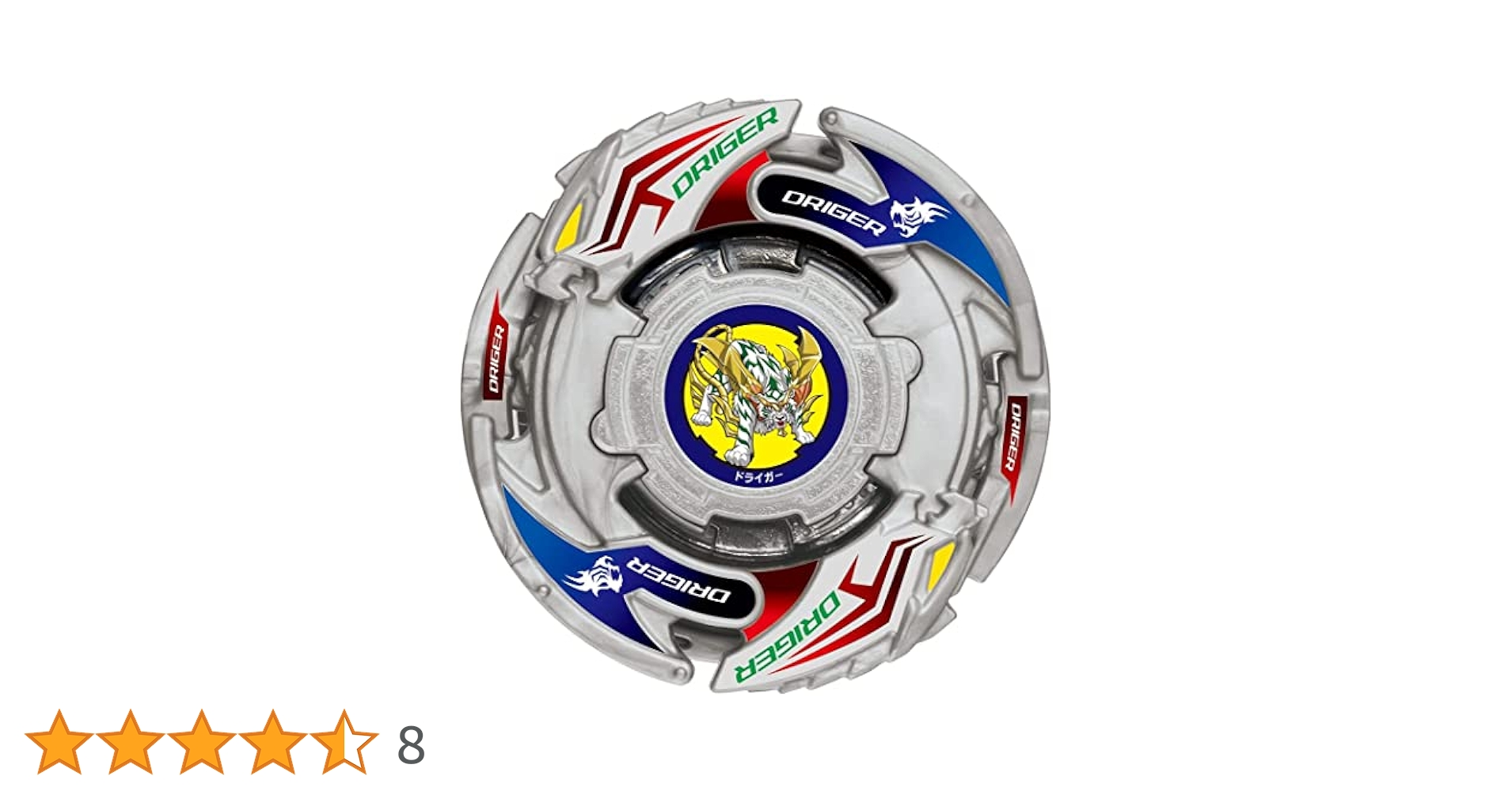 Amazon | レア2 ドライガーV2.Ov.Wd' + 進化ギア B-198 ランダム